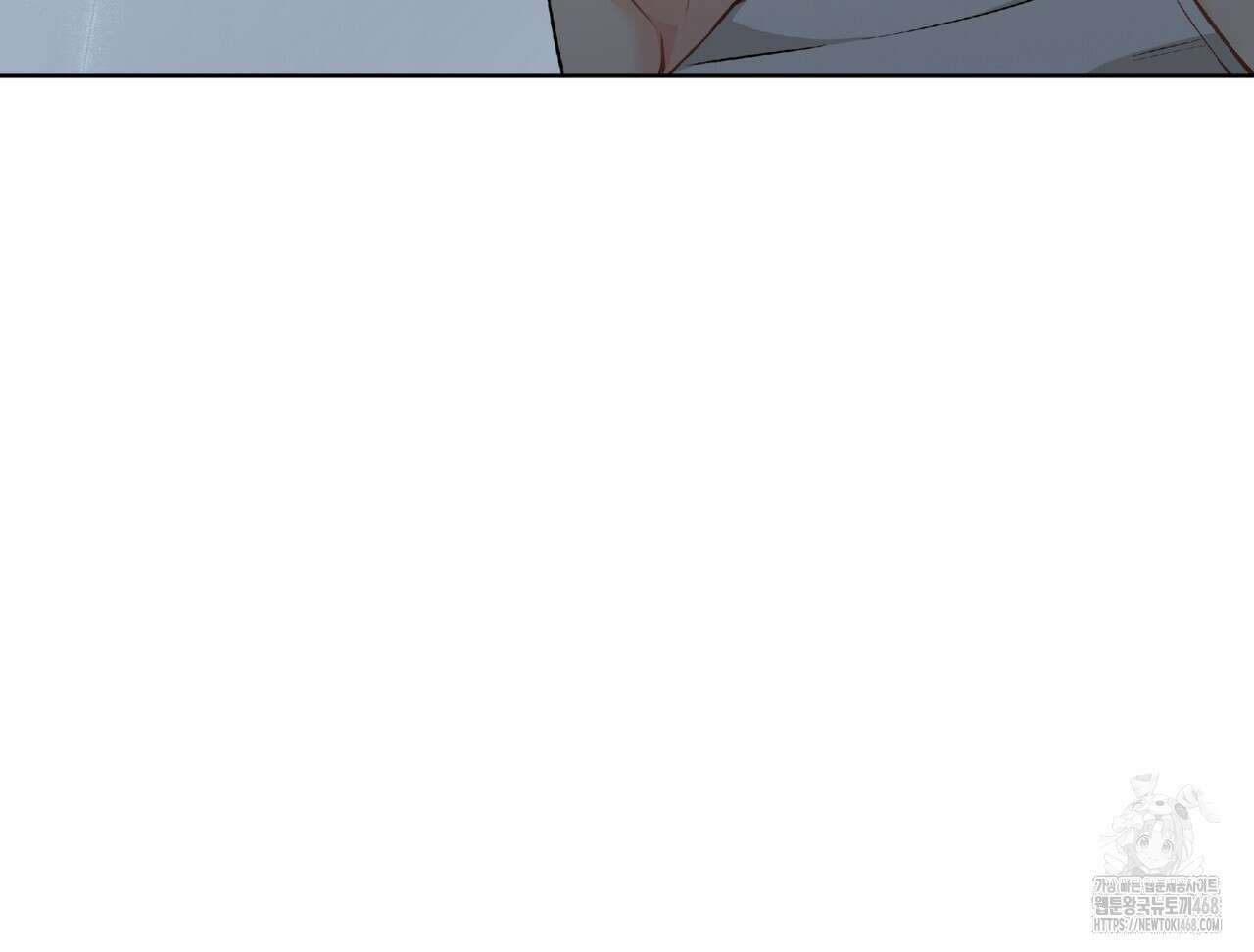 우리 집에는 쥐가 있다 63화 129
