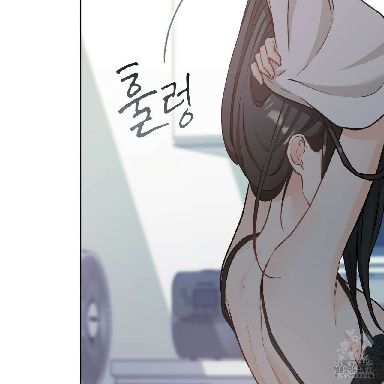 우리 집에는 쥐가 있다 63화 133