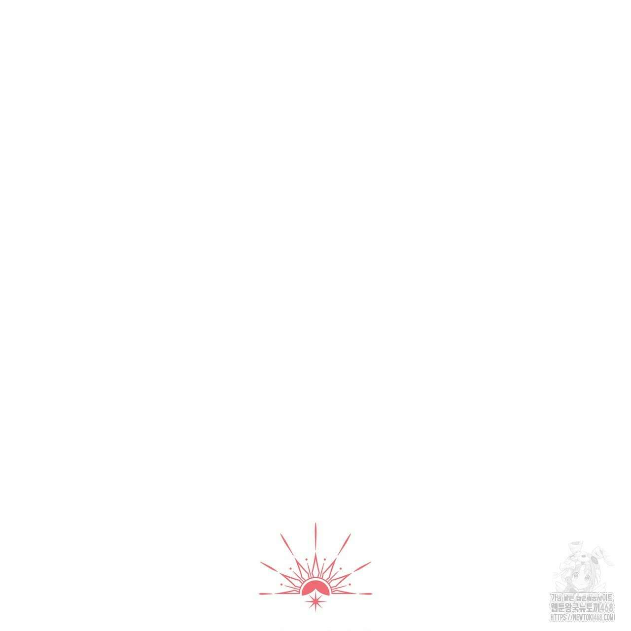 우리 집에는 쥐가 있다 63화 147