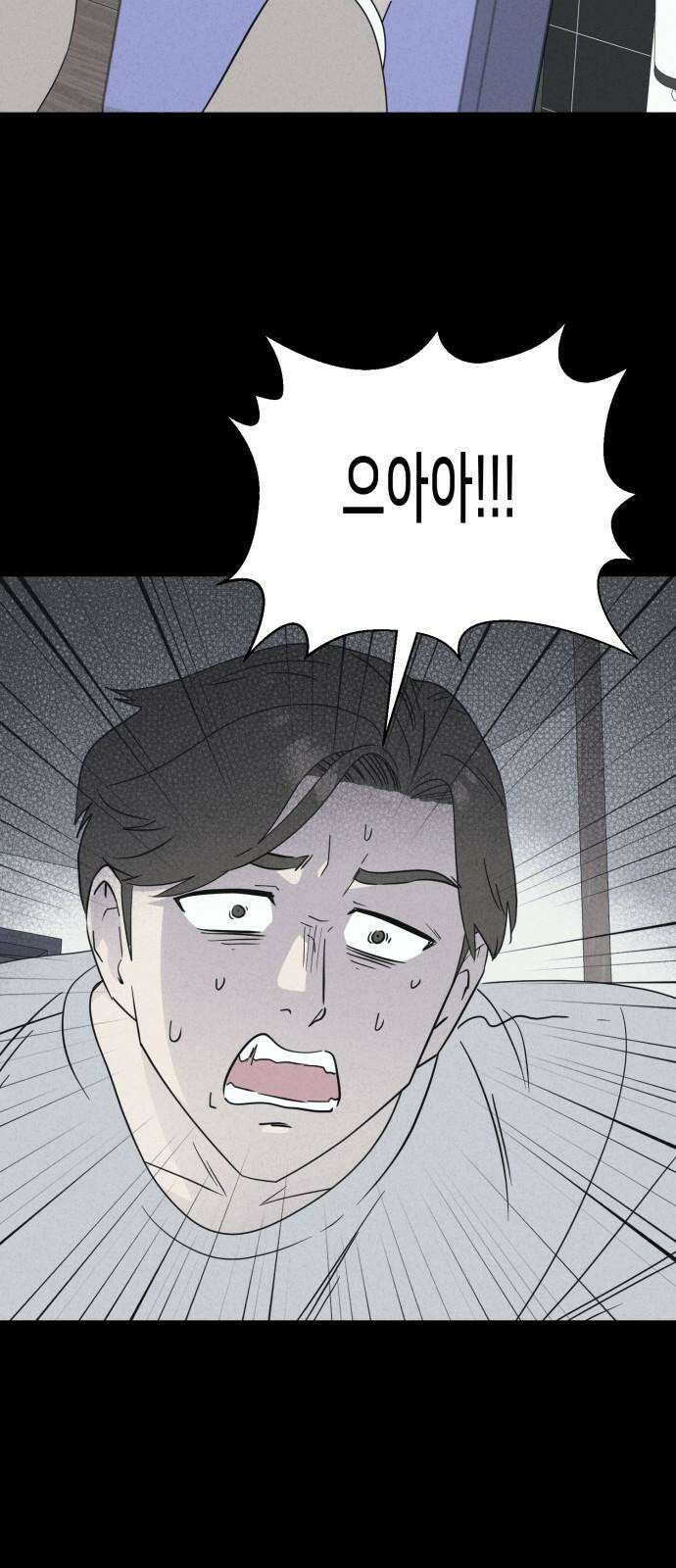 기기괴괴2 마성의 인형 ＃5 17