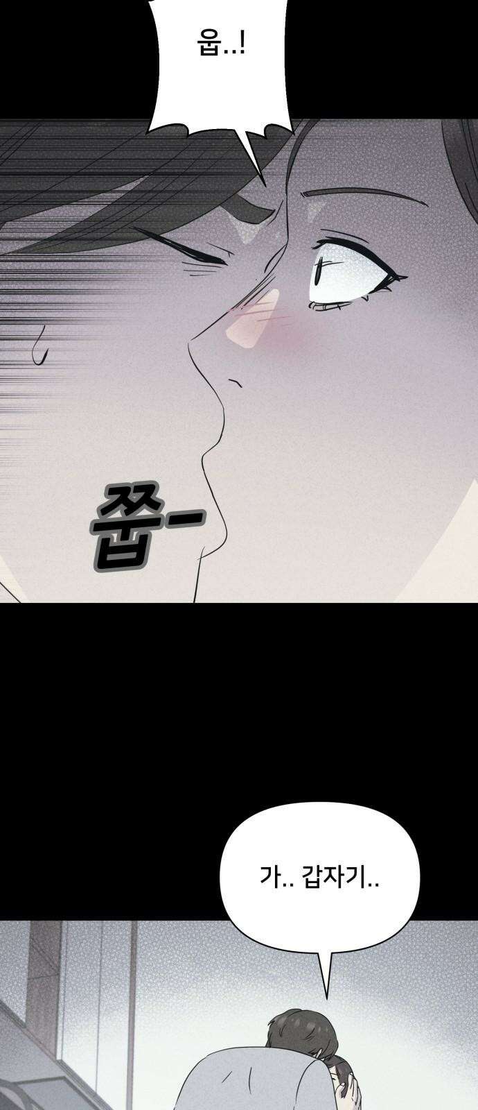 기기괴괴2 마성의 인형 ＃5 22