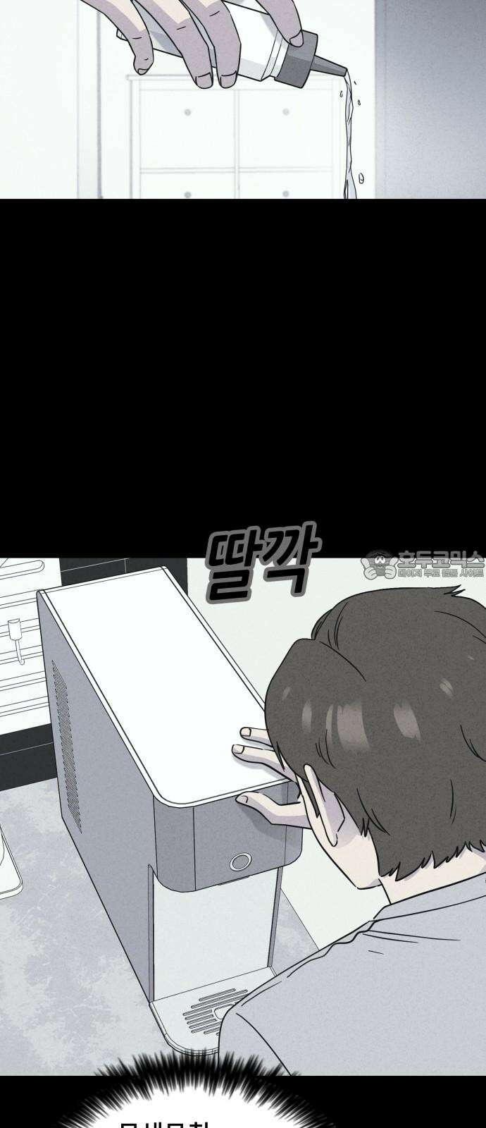 기기괴괴2 마성의 인형 ＃5 42