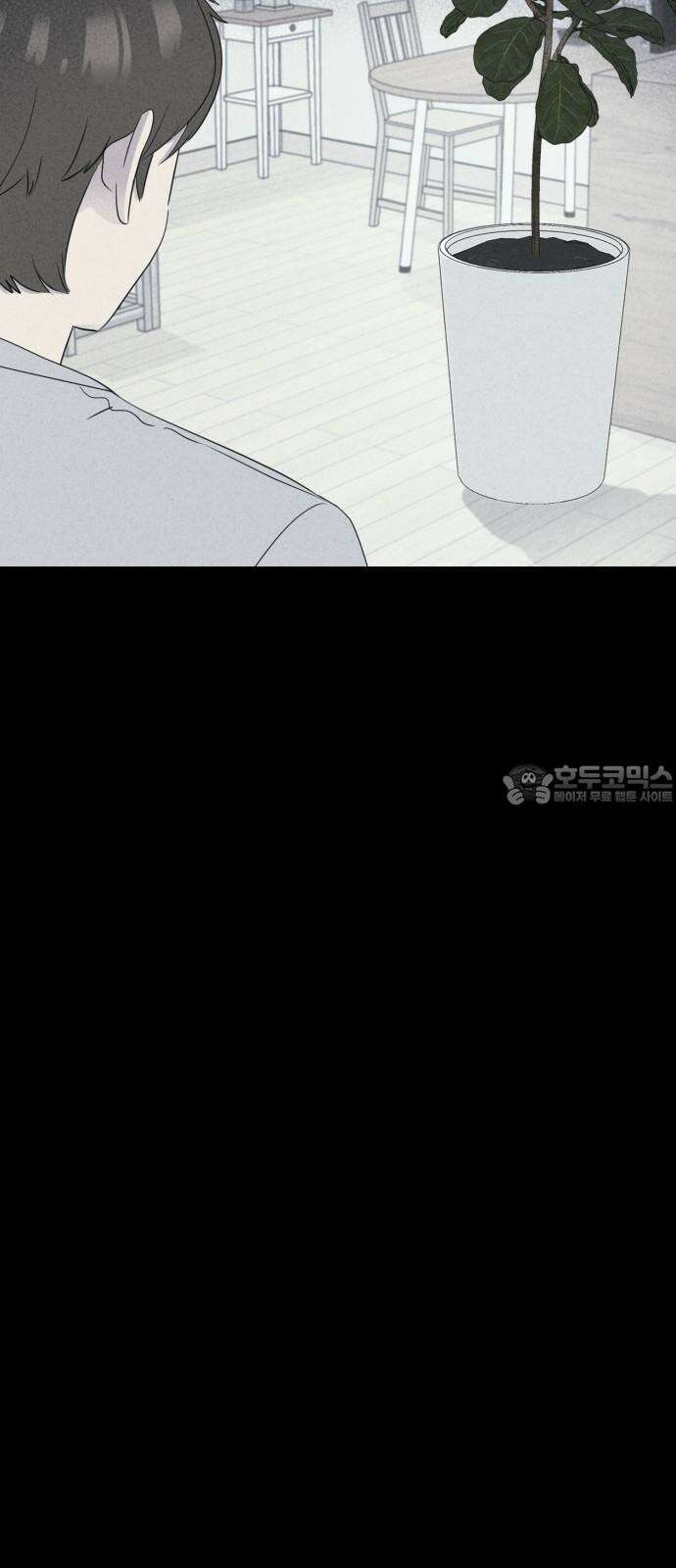 기기괴괴2 마성의 인형 ＃5 51