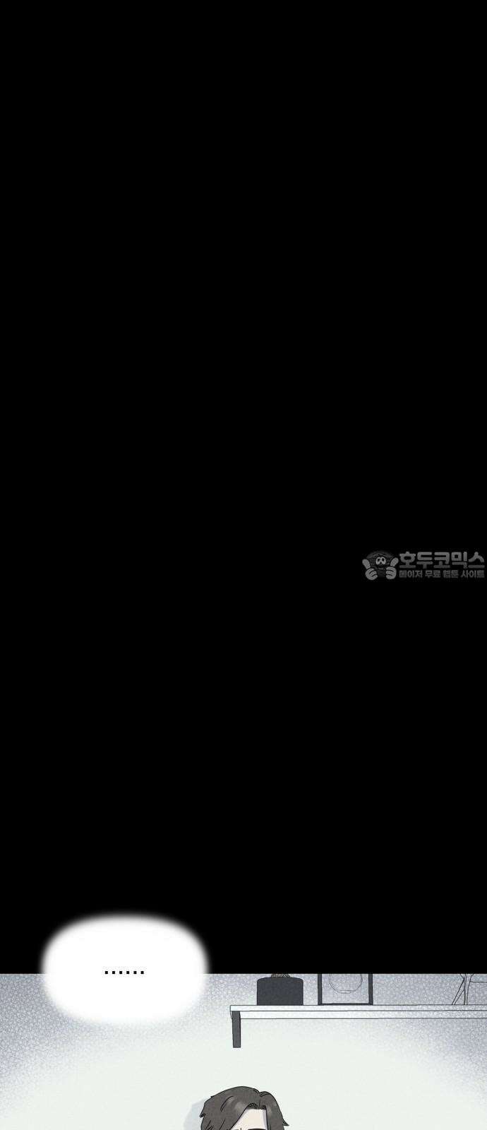 기기괴괴2 마성의 인형 ＃5 54