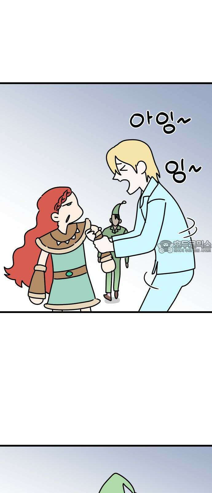 바바리안 영애 38화 : 엄청난 미인 24