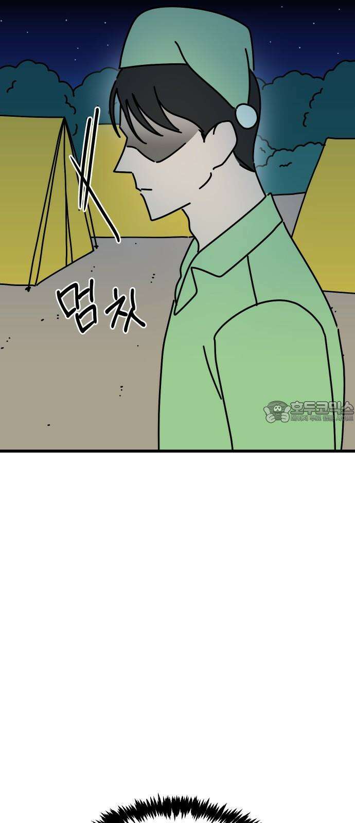 바바리안 영애 38화 : 엄청난 미인 27