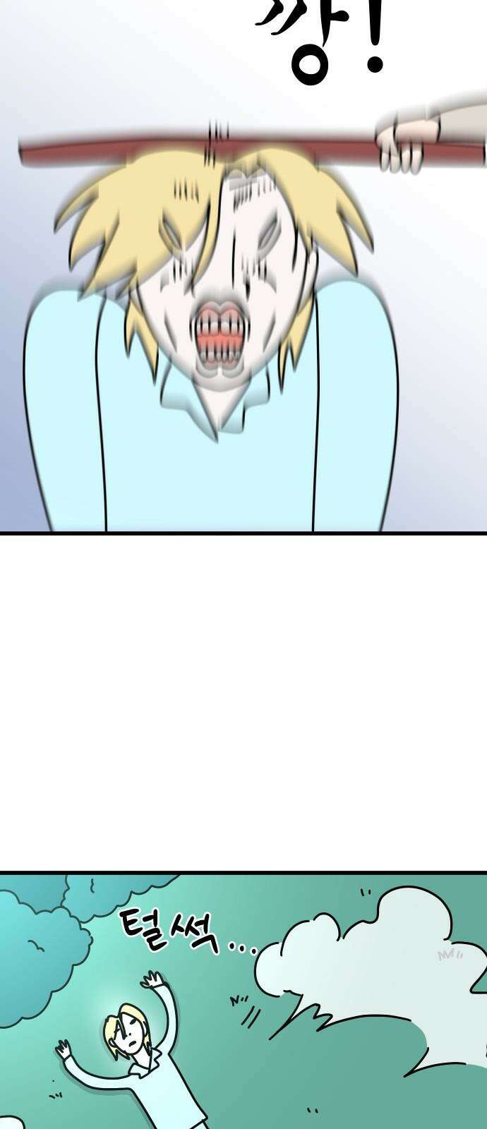 바바리안 영애 38화 : 엄청난 미인 52