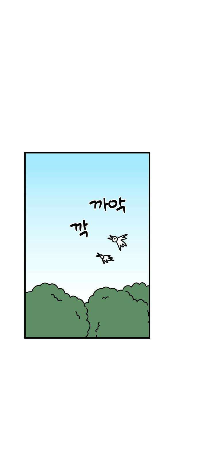 바바리안 영애 38화 : 엄청난 미인 55