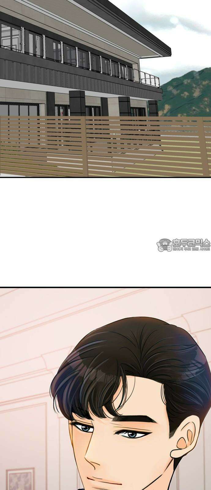 신혼부부 생활 백서 102화 21