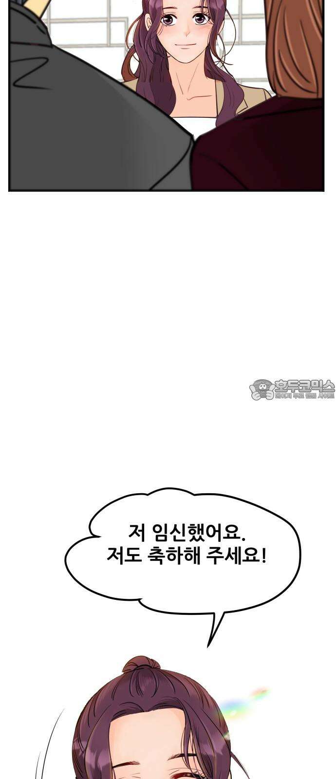 신혼부부 생활 백서 102화 60