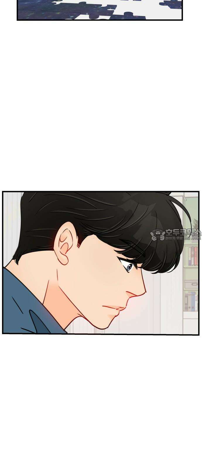 신혼부부 생활 백서 102화 66