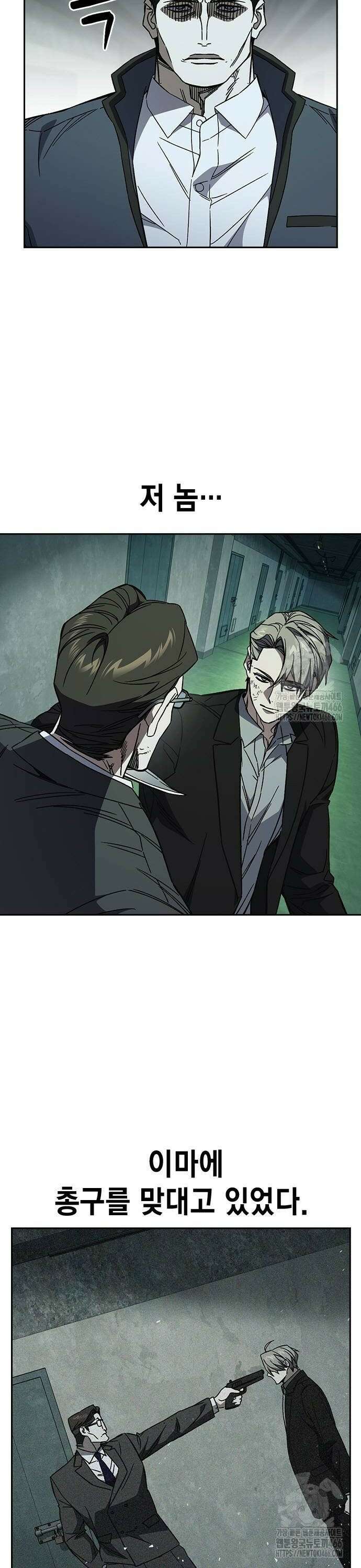 스터디그룹   시즌3 22화 괴물 8