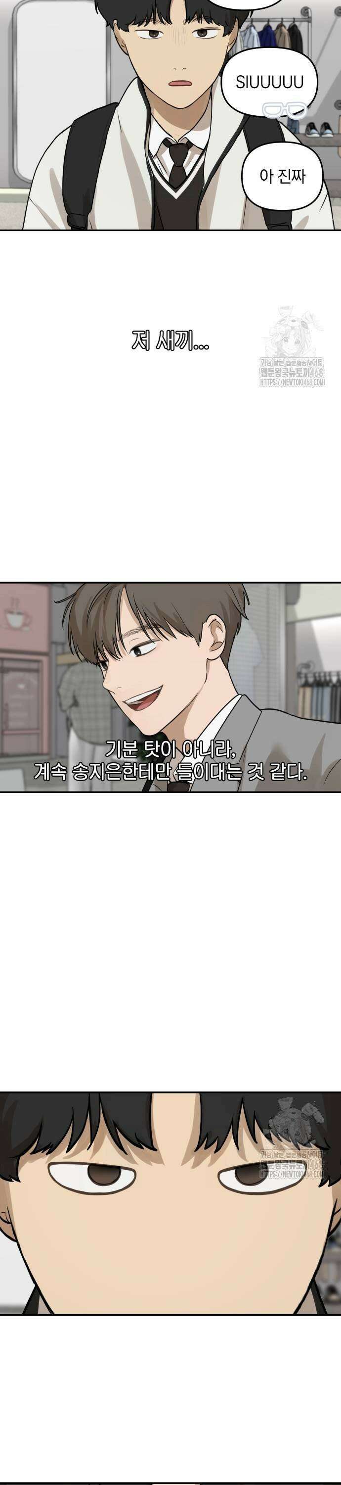 여자사람친구 6화 - 우리 잘 어울리는 부분이 있는 것 같아 13