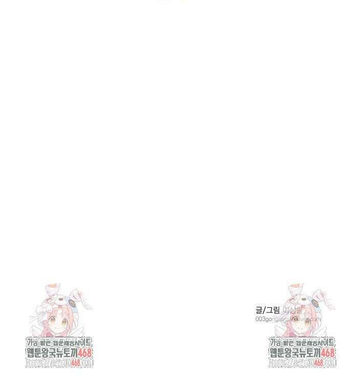여자사람친구 6화 - 우리 잘 어울리는 부분이 있는 것 같아 40