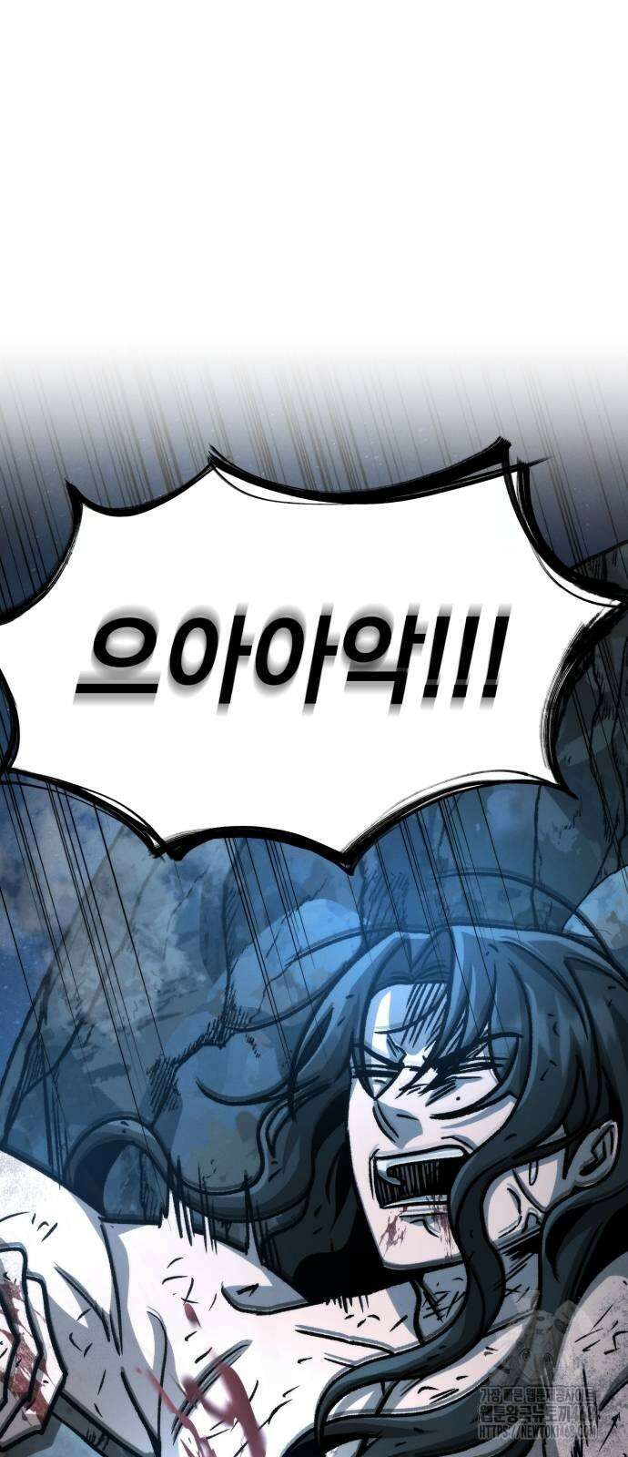 신개방문 51화 12