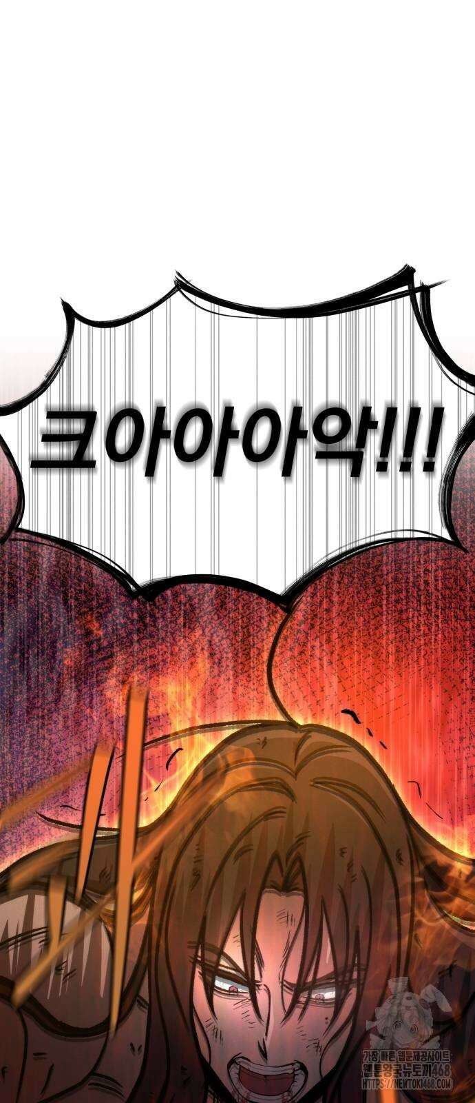 신개방문 51화 15