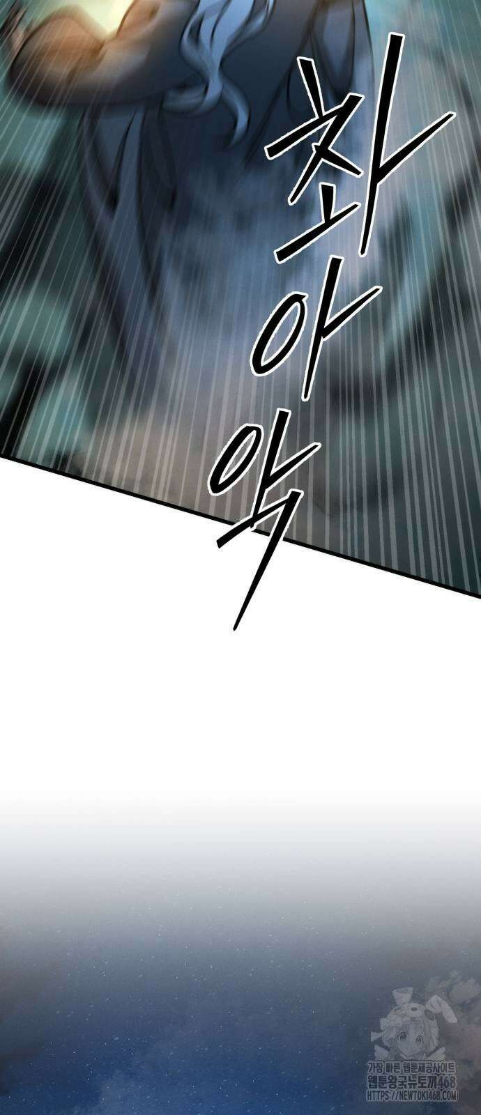 신개방문 51화 18