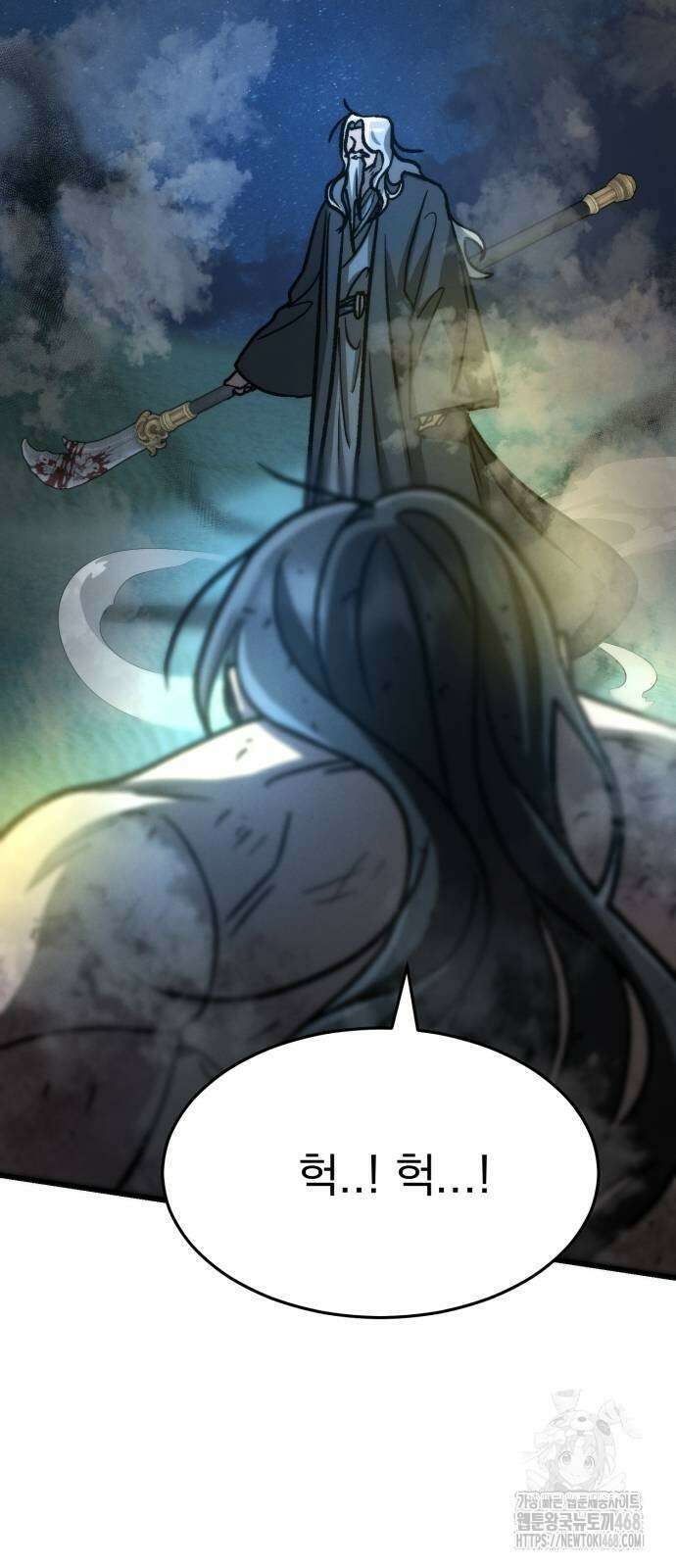 신개방문 51화 19