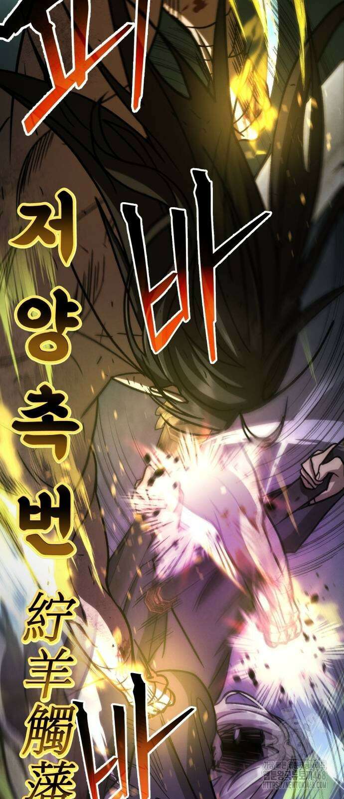 신개방문 51화 23