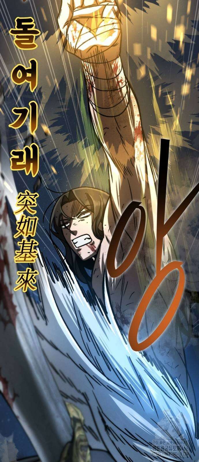 신개방문 51화 25