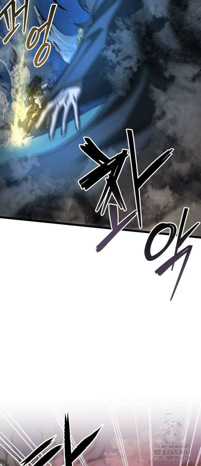 신개방문 51화 31