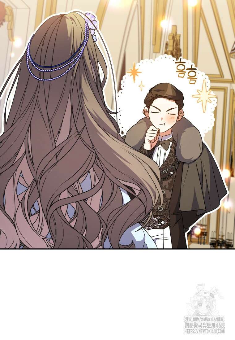 대공가에 입양된 성녀님 67화 16