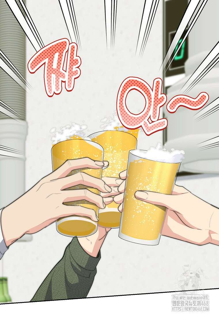 맛있는 세 끼 - 저스트 더 투 오브 어스 73화 4