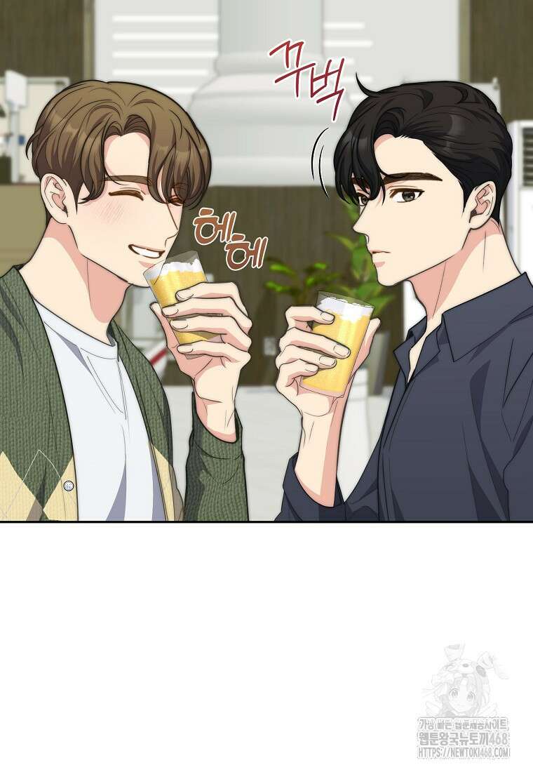 맛있는 세 끼 - 저스트 더 투 오브 어스 73화 9