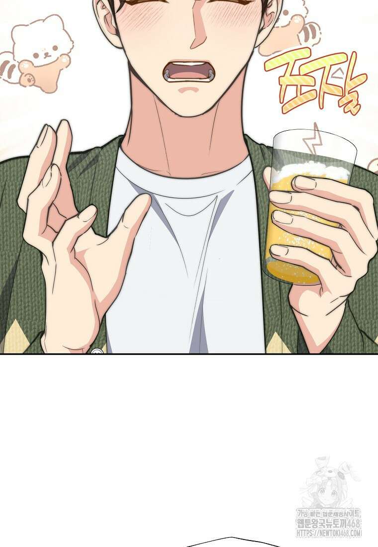 맛있는 세 끼 - 저스트 더 투 오브 어스 73화 22