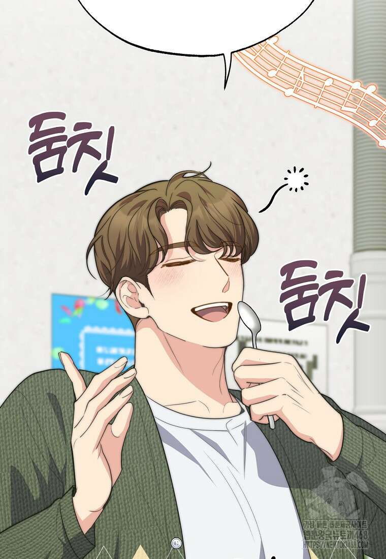 맛있는 세 끼 - 저스트 더 투 오브 어스 73화 85