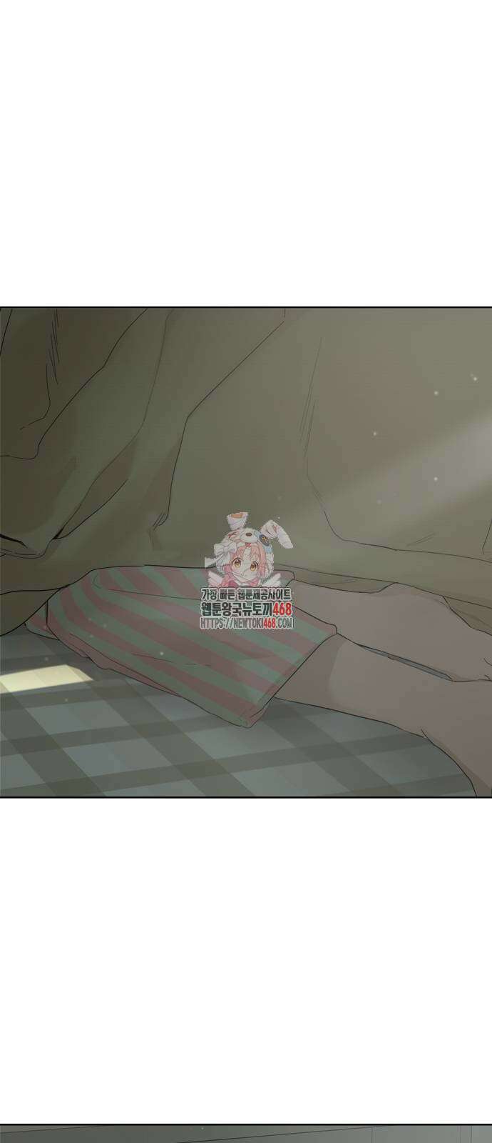 학식의 꿈 외전(가정식의 꿈) 1화 1