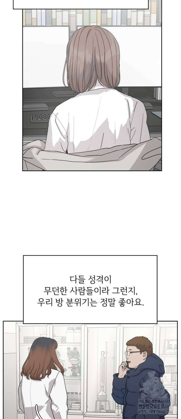 학식의 꿈 외전(가정식의 꿈) 1화 20