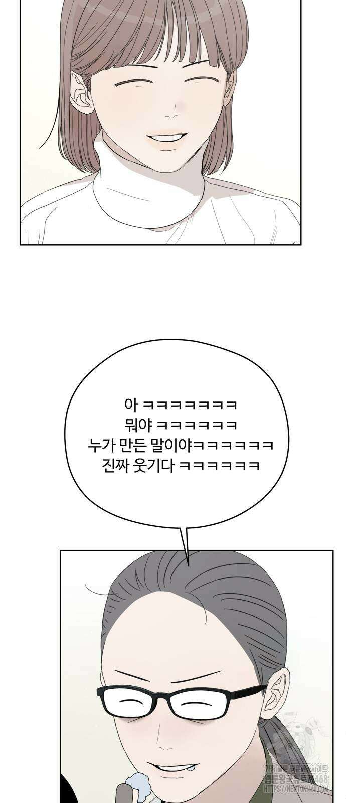 학식의 꿈 외전(가정식의 꿈) 1화 27