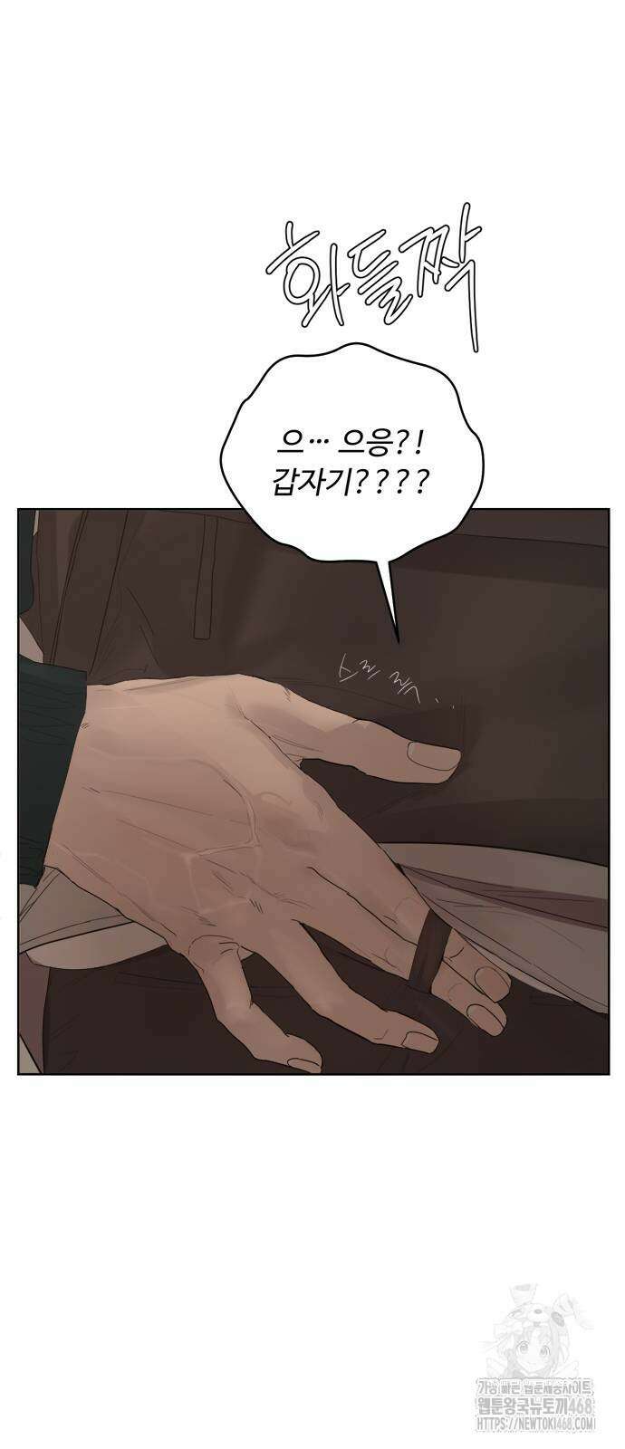 학식의 꿈 외전(가정식의 꿈) 1화 57