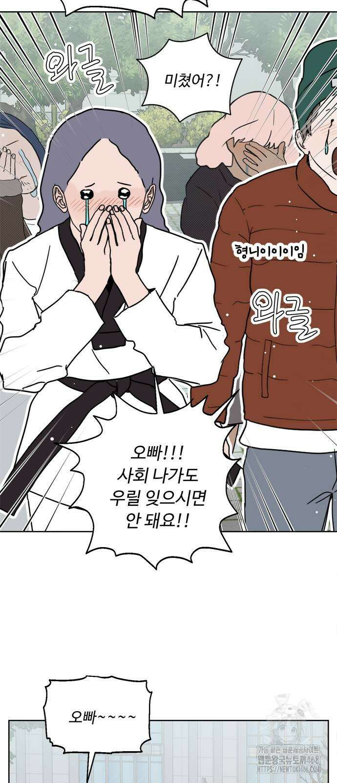 학식의 꿈 외전(가정식의 꿈) 1화 64