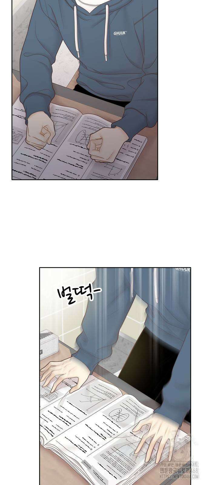 소녀의 세계 2부 228화 8