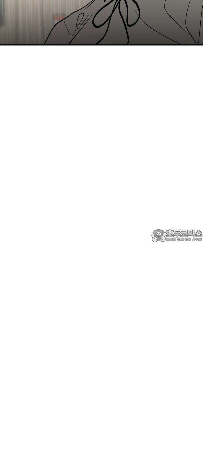 나의 보이소프렌드 53화 데이트 (2) 63