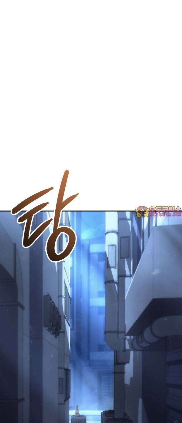 어쌔신 크리드 - 잊혀진 사원 93화 1