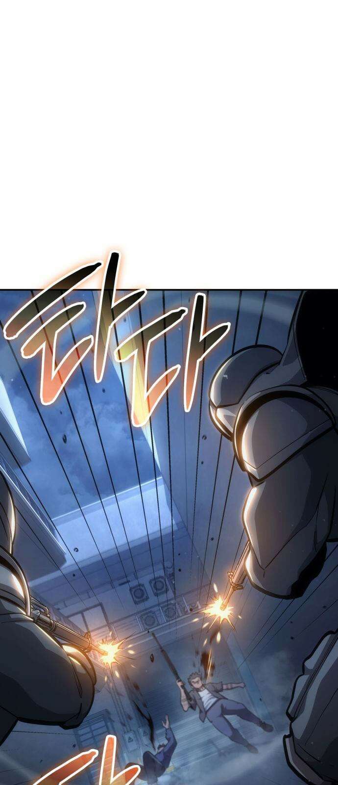 어쌔신 크리드 - 잊혀진 사원 93화 4