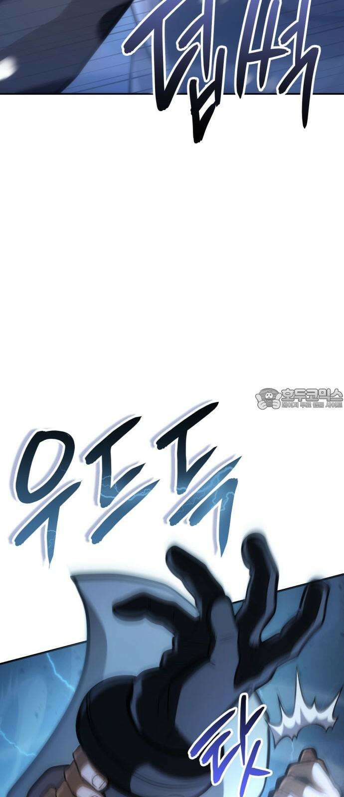 어쌔신 크리드 - 잊혀진 사원 93화 18