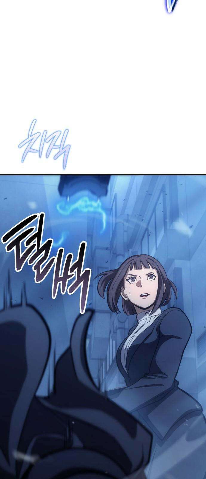 어쌔신 크리드 - 잊혀진 사원 93화 20