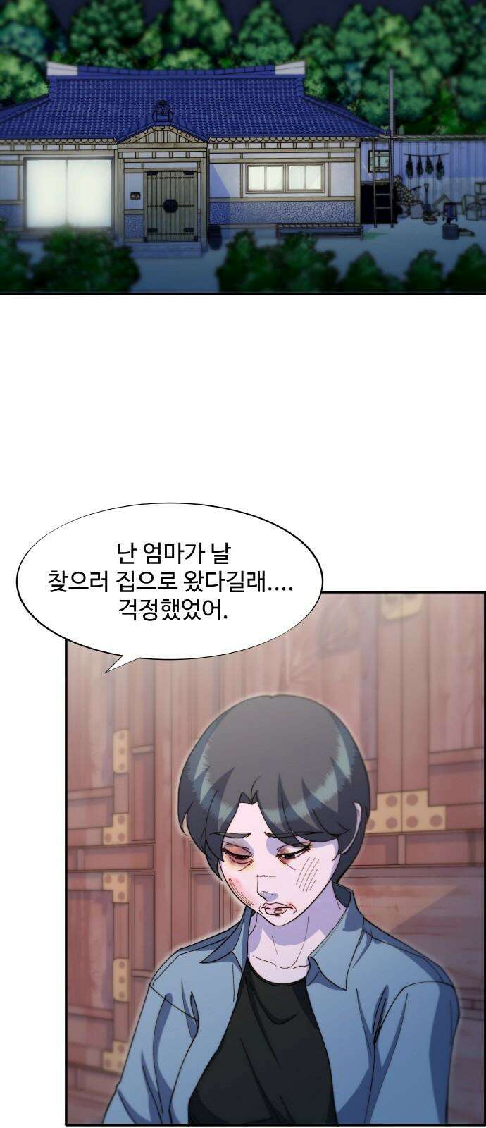 팔이피플 2부 67화 그때 내가 차에서 내렸더라면 5