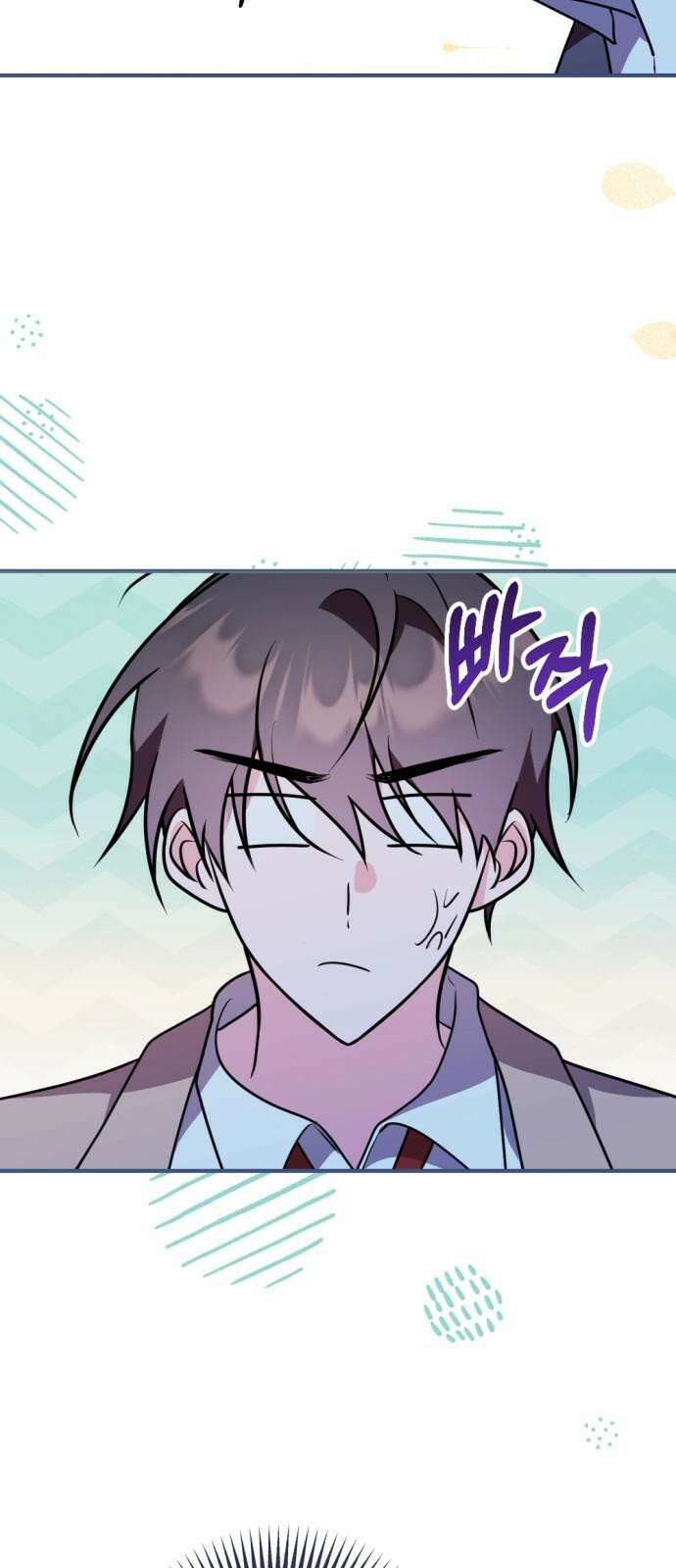 어느날 짝남에게 공작님이 빙의했다 50화 11
