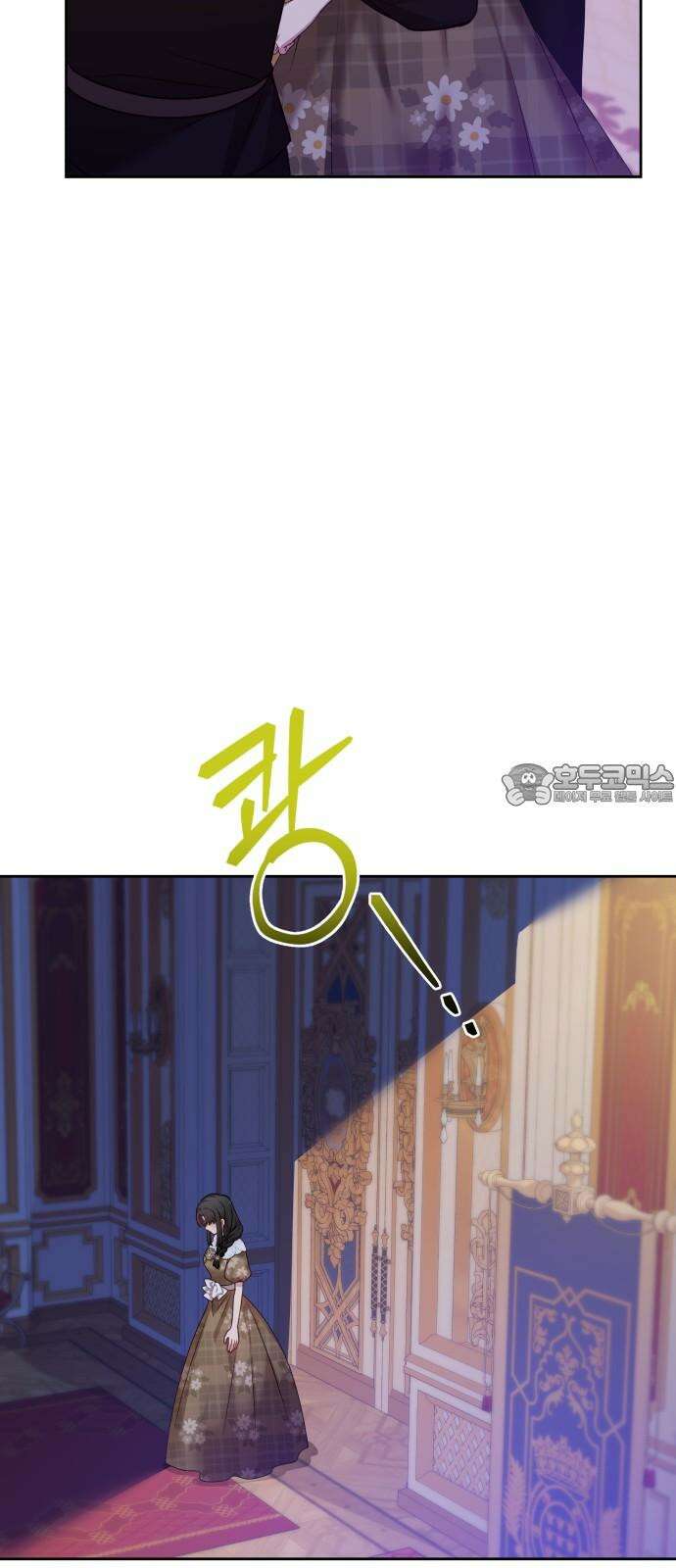 악당과 악당이 만나면 86화 15