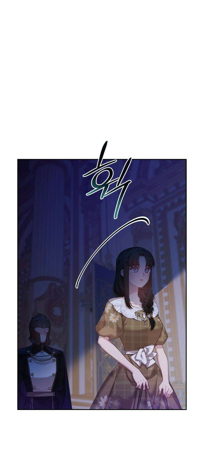 악당과 악당이 만나면 86화 17