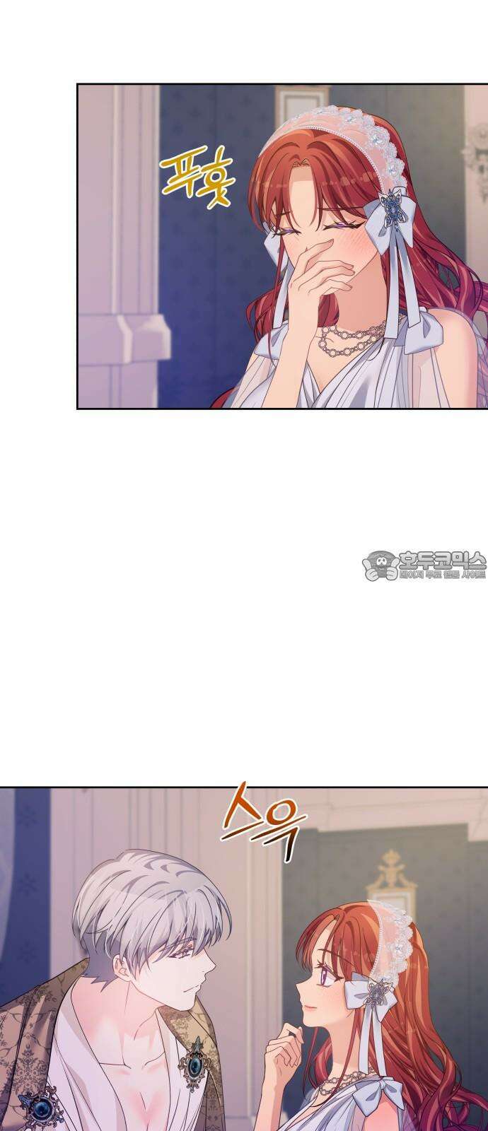 악당과 악당이 만나면 86화 45