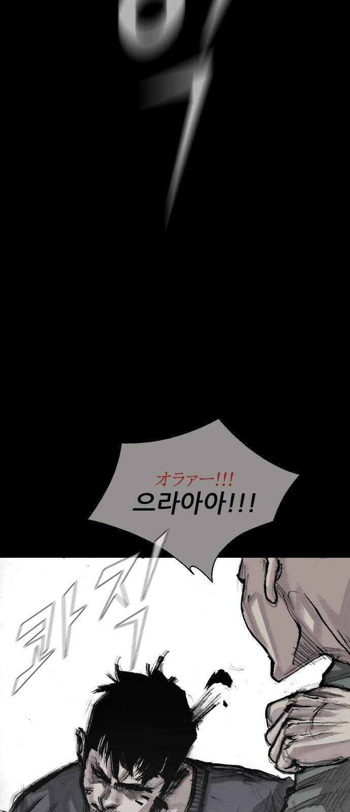 진주 64화 9