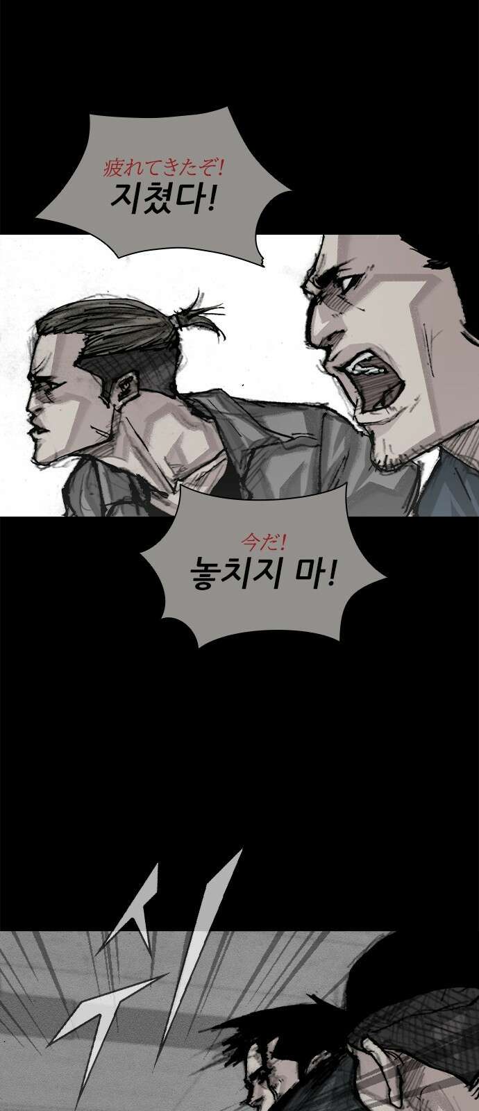 진주 64화 13