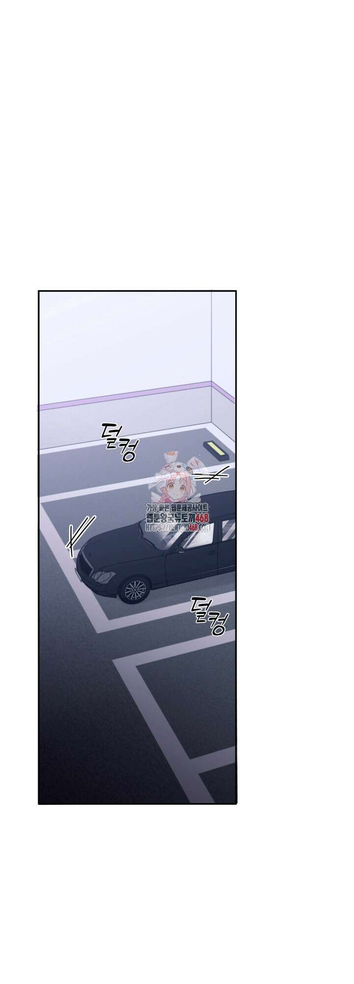 뻐꾸기의 사정 6화 1