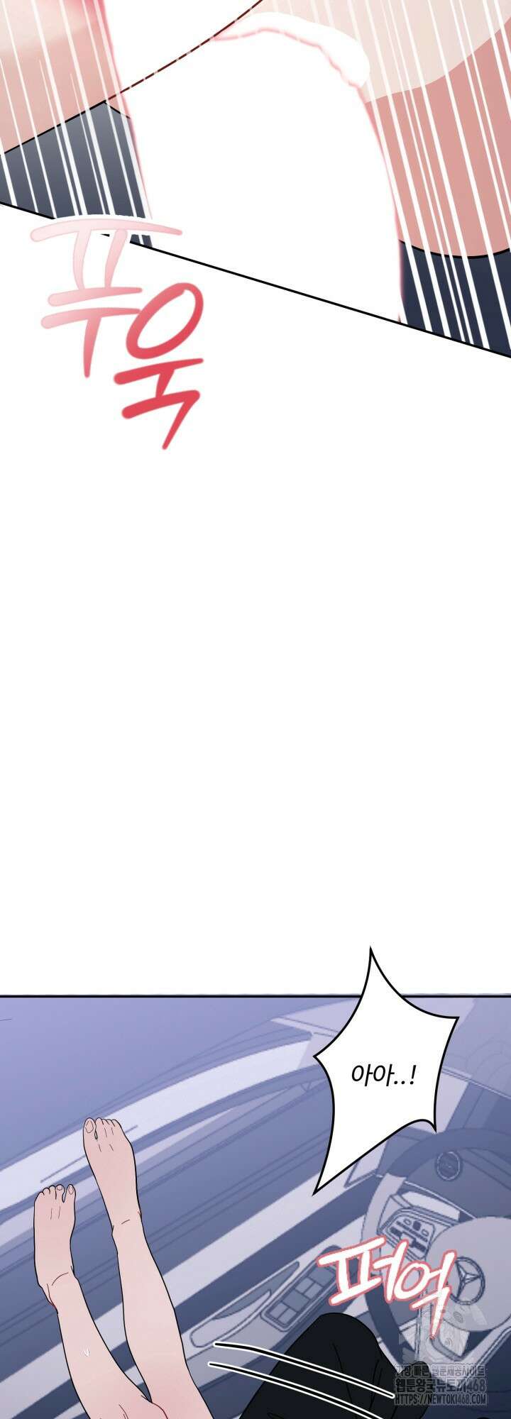 뻐꾸기의 사정 6화 5
